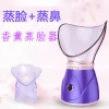 Aromatherapy hot spray facial steamer, nasal steamer, mini hydrating device, sprayer, facial humidifier, beauty device, facial steamer details Picture
